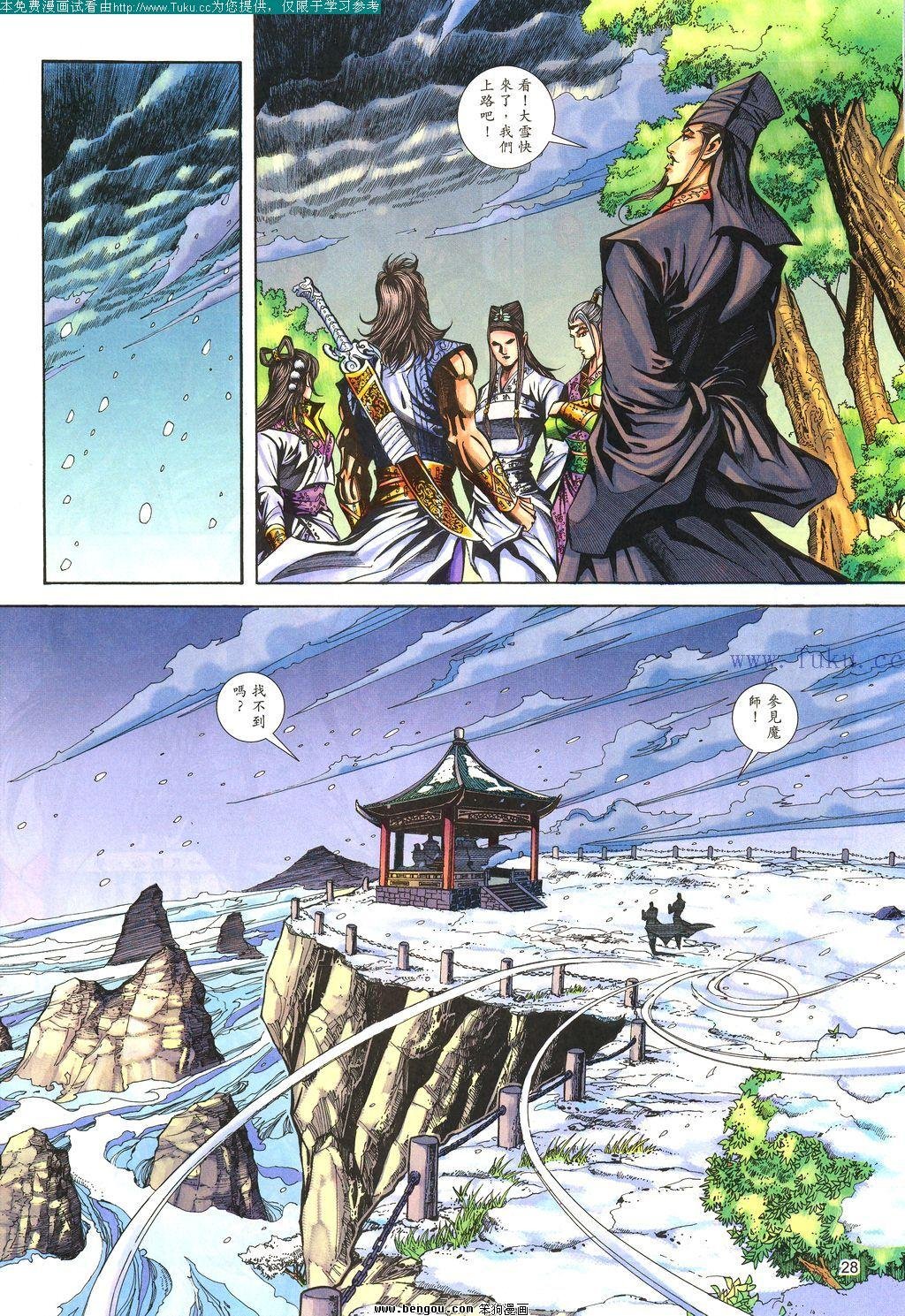 第125卷