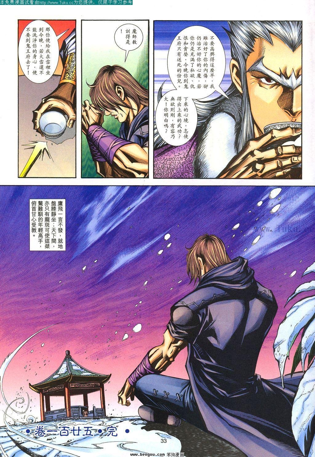第125卷