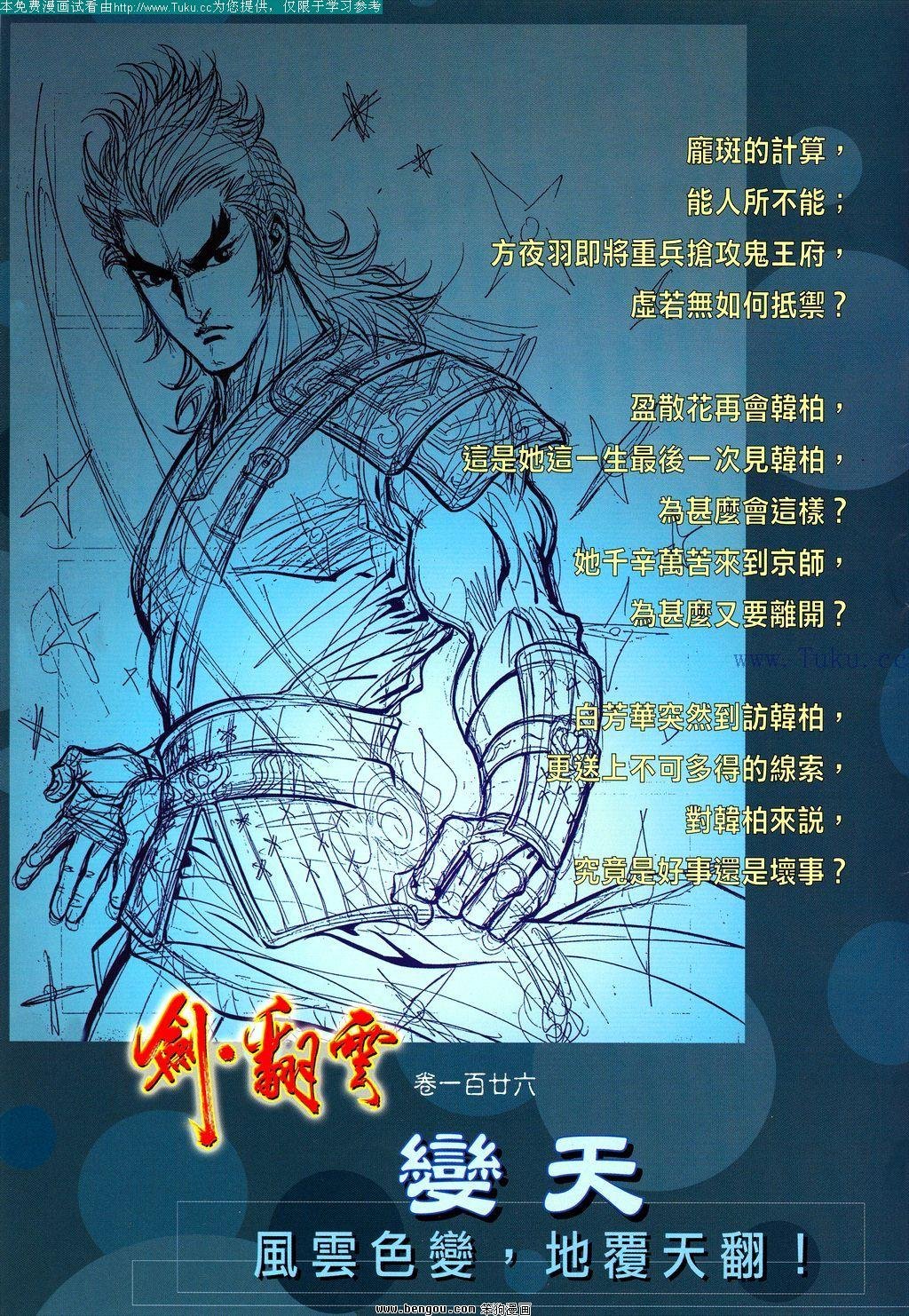 第125卷