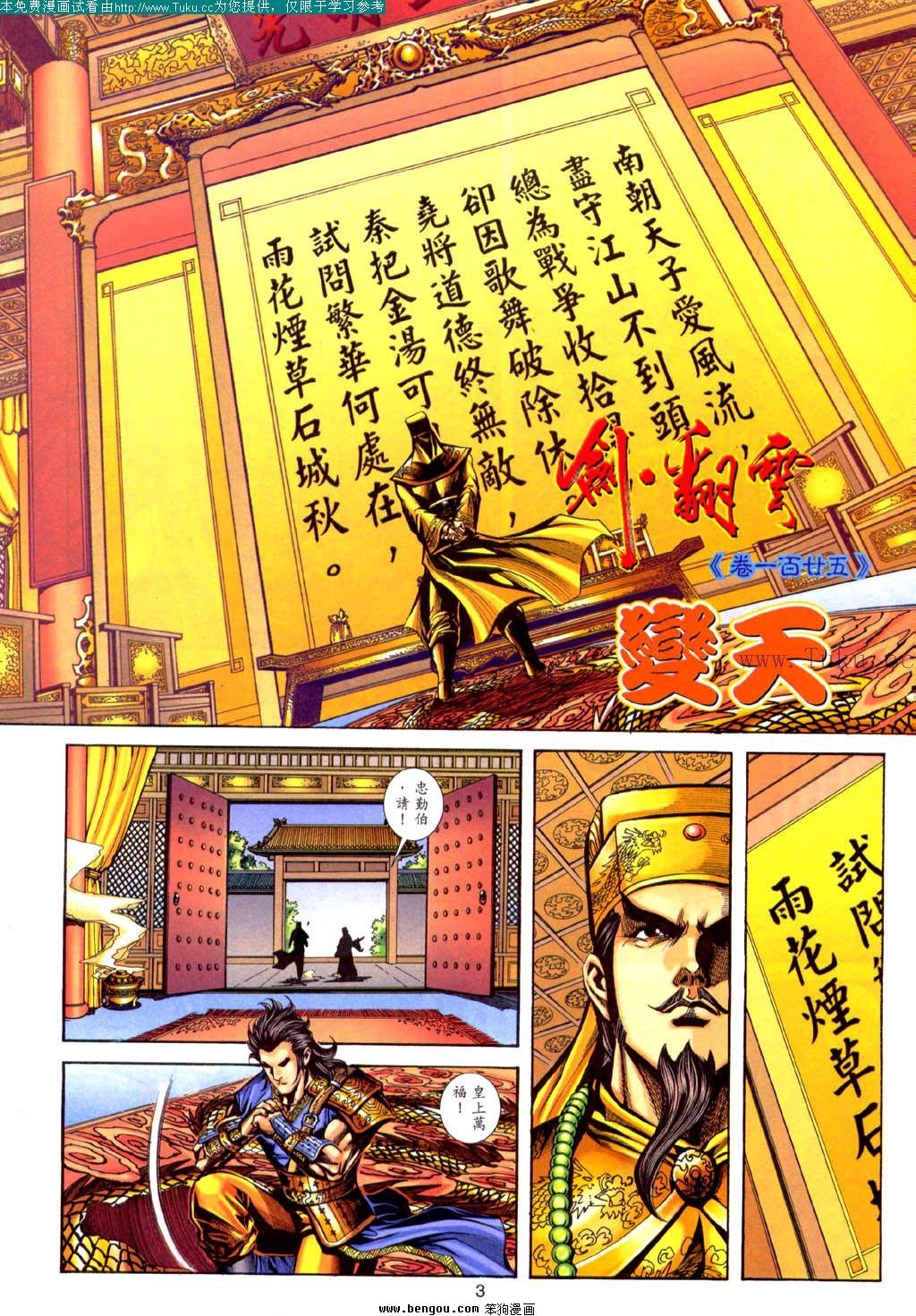 第126卷