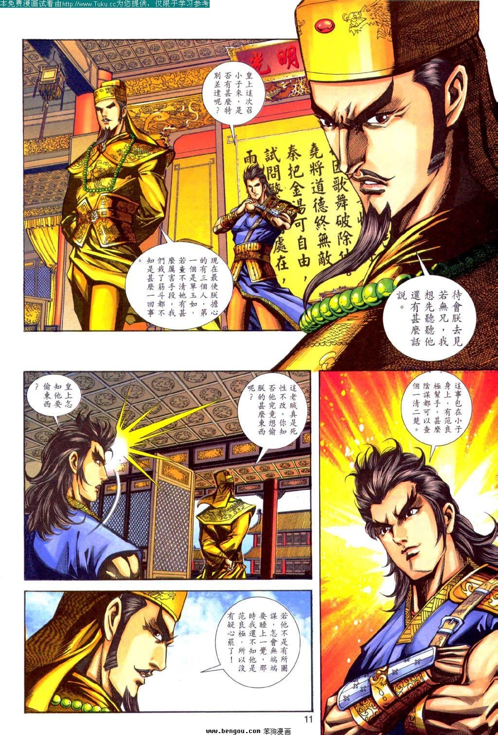 第126卷