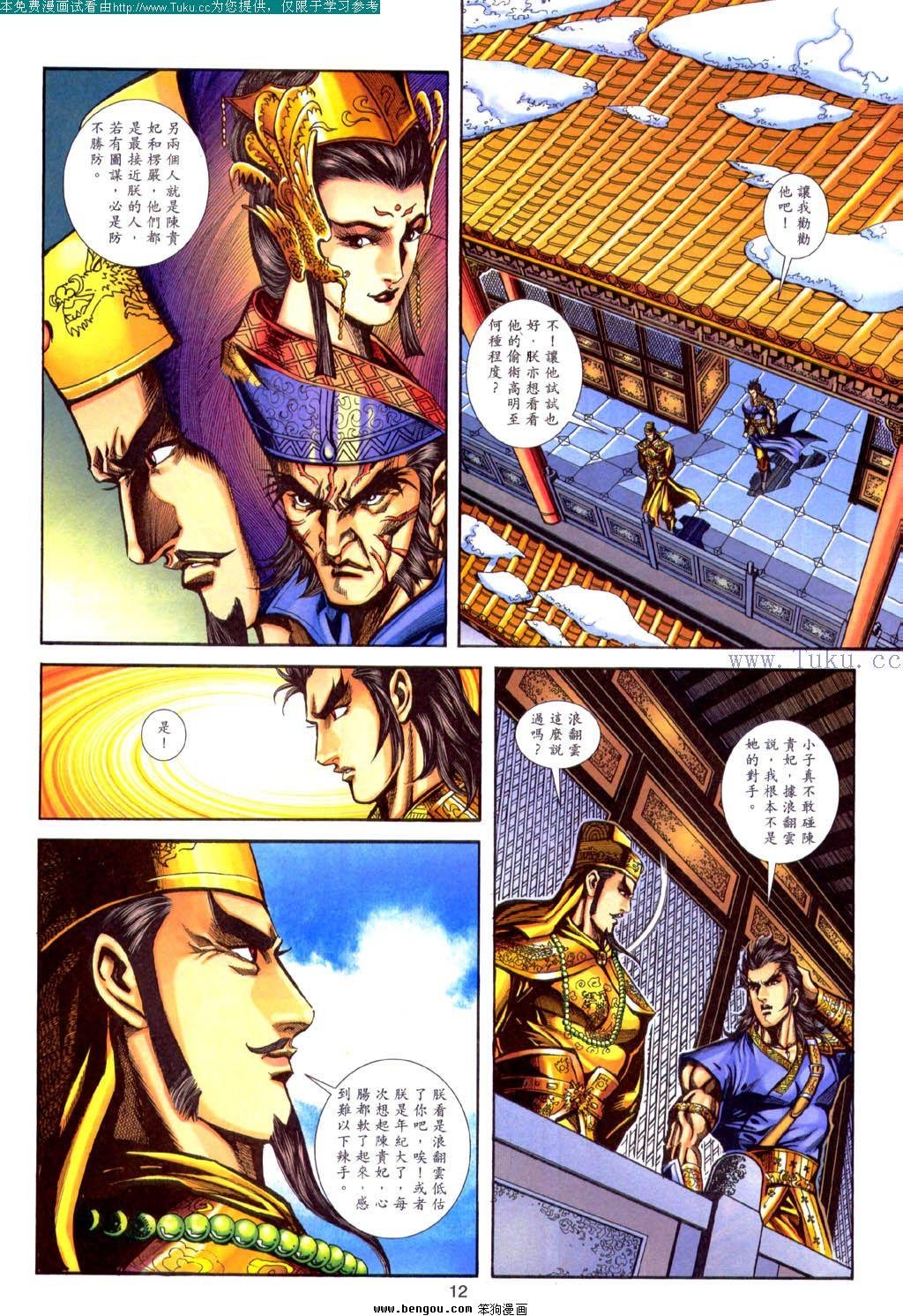 第126卷