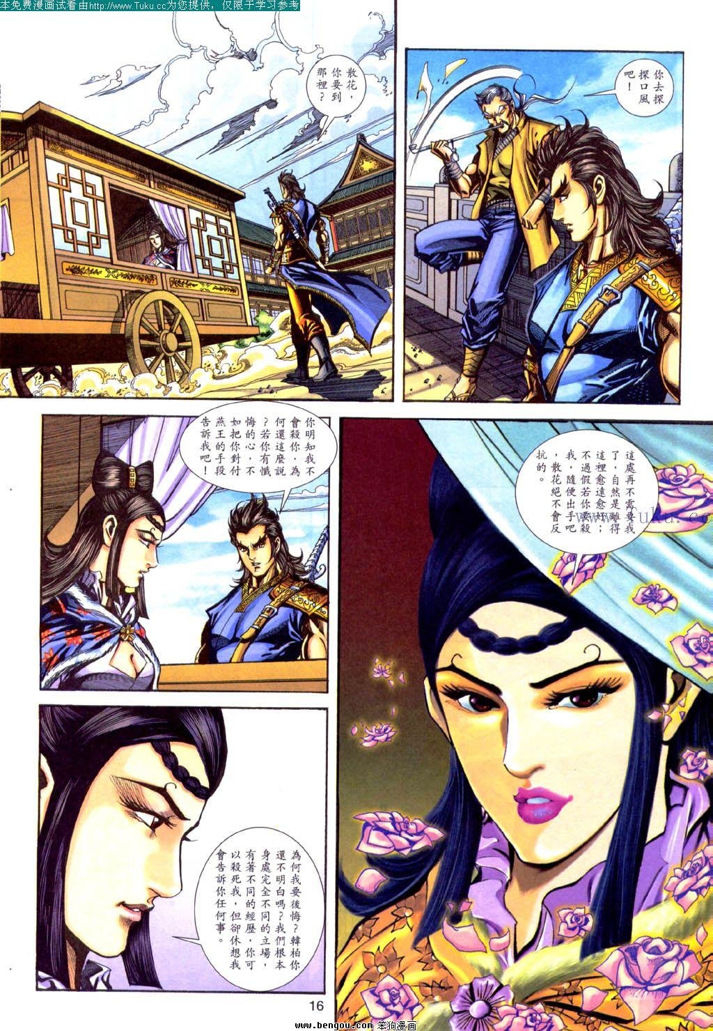 第126卷