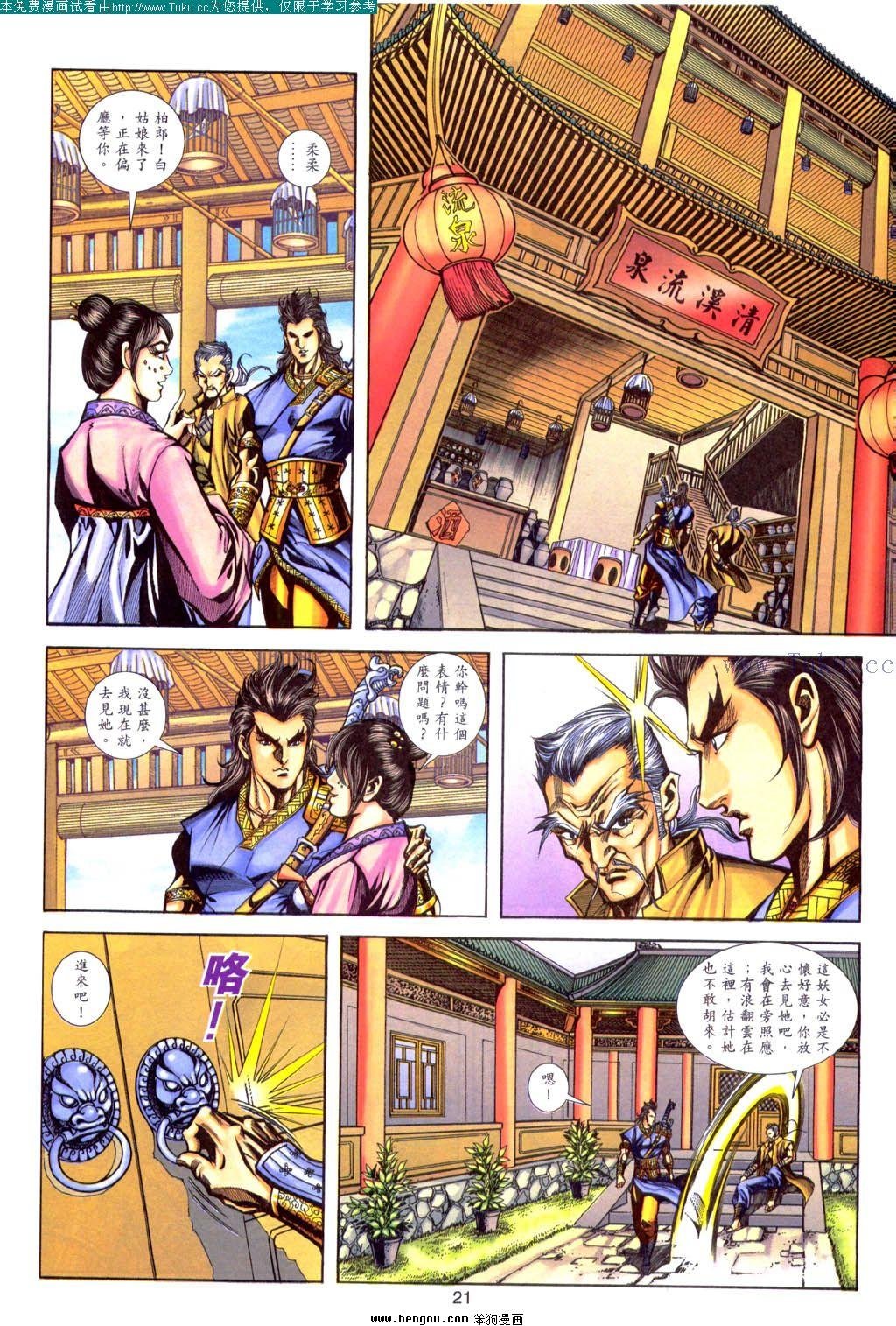 第126卷