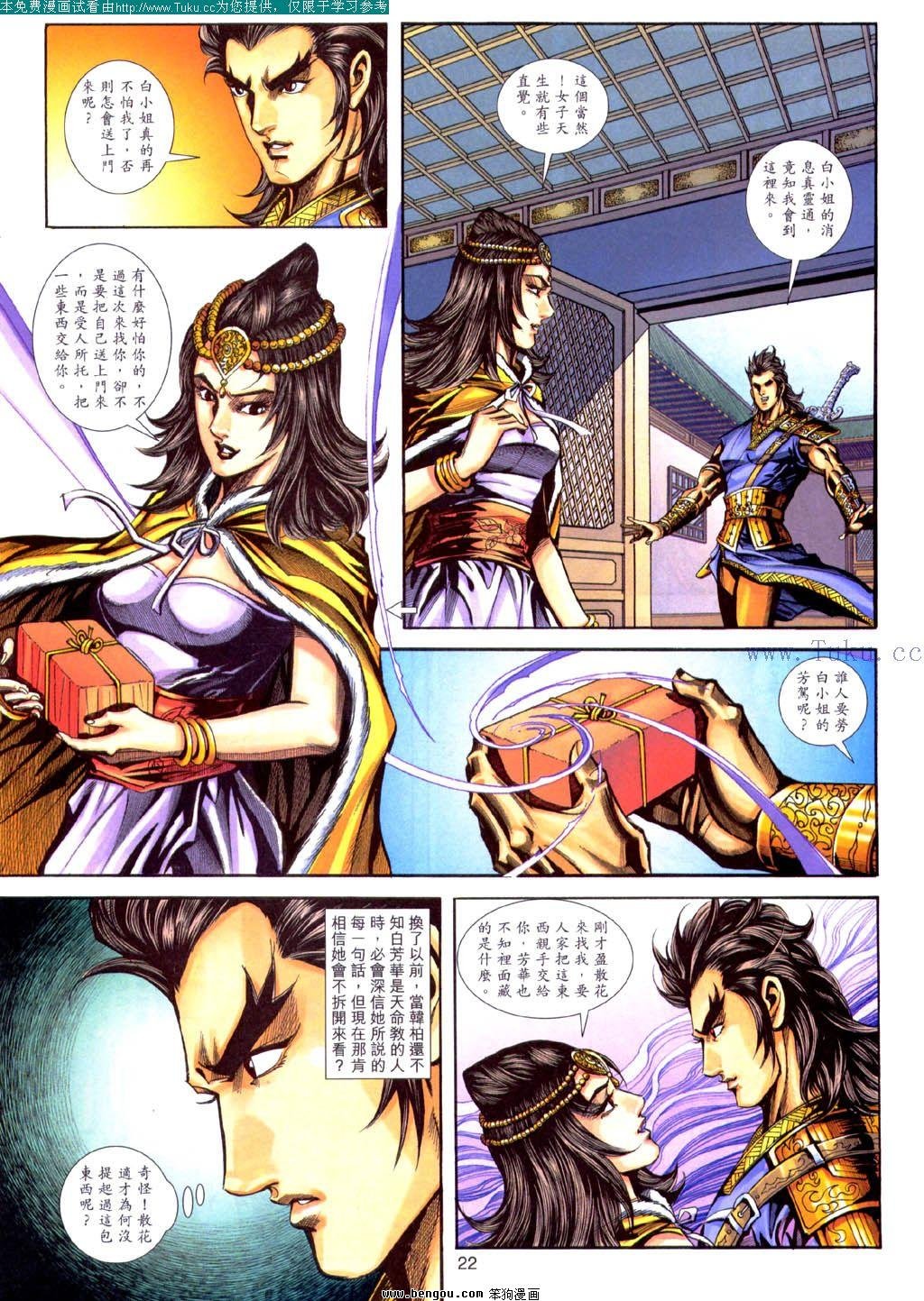 第126卷