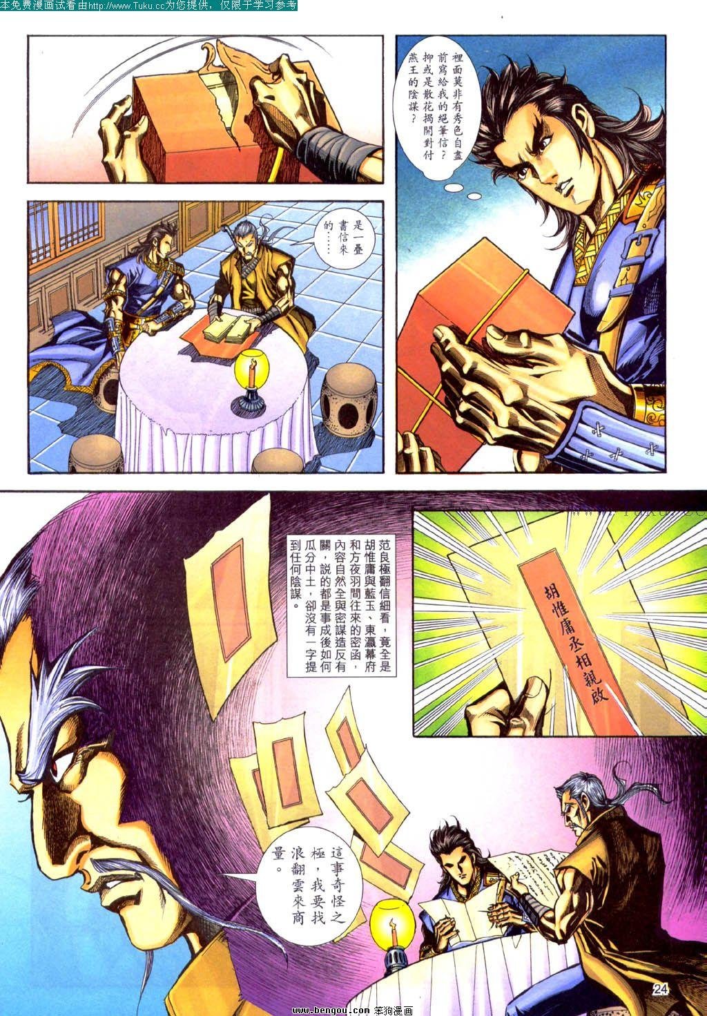 第126卷