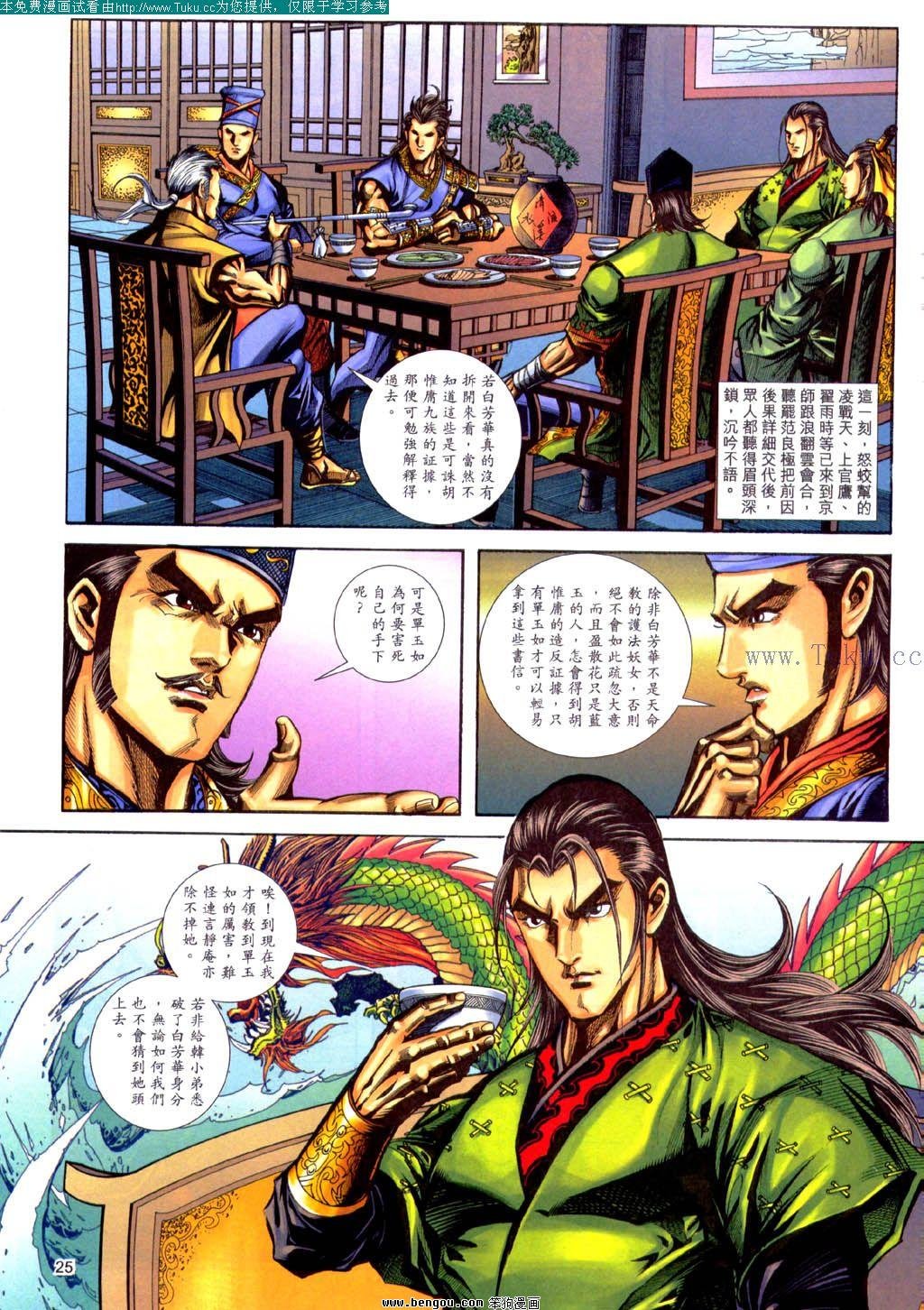 第126卷
