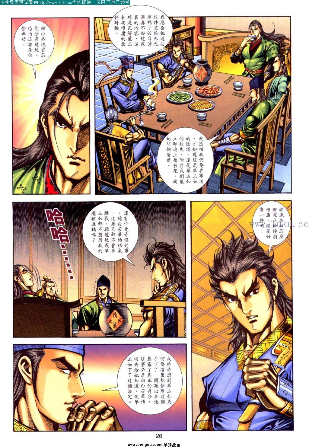 第126卷