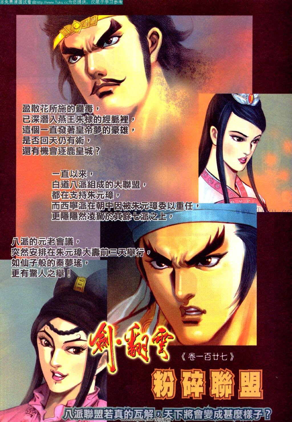 第126卷