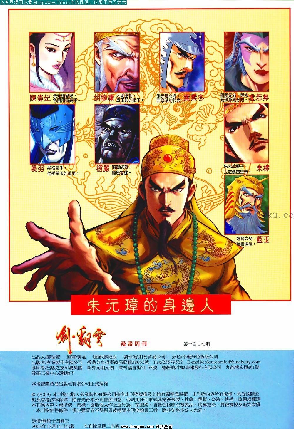 第127卷