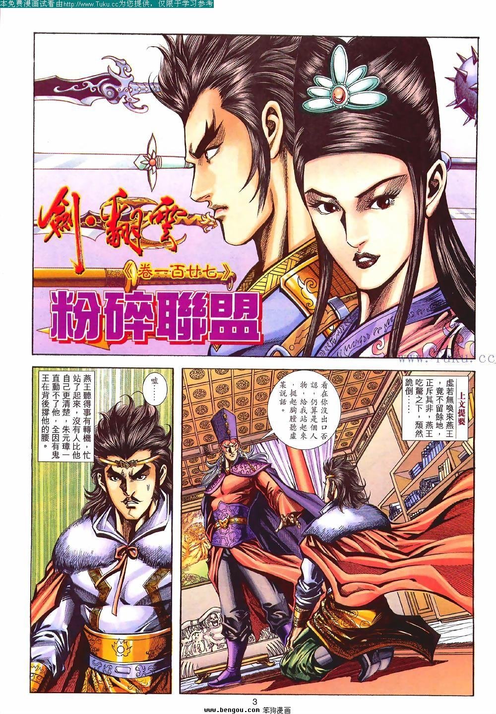 第127卷