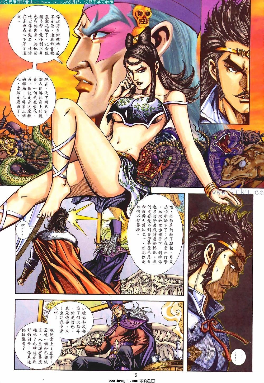 第127卷