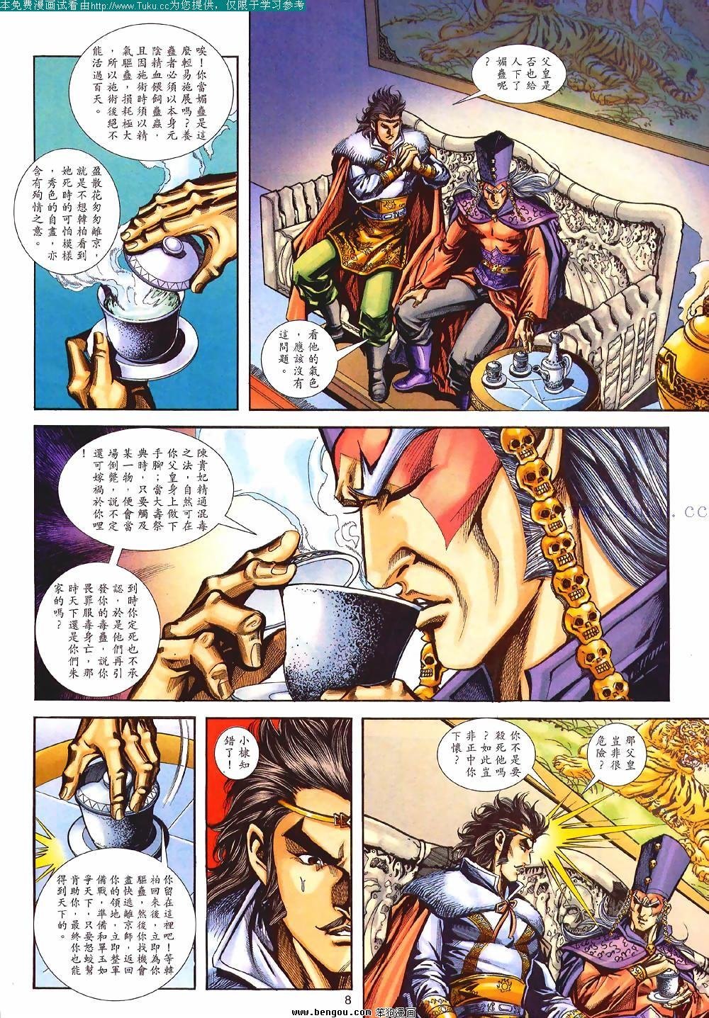 第127卷