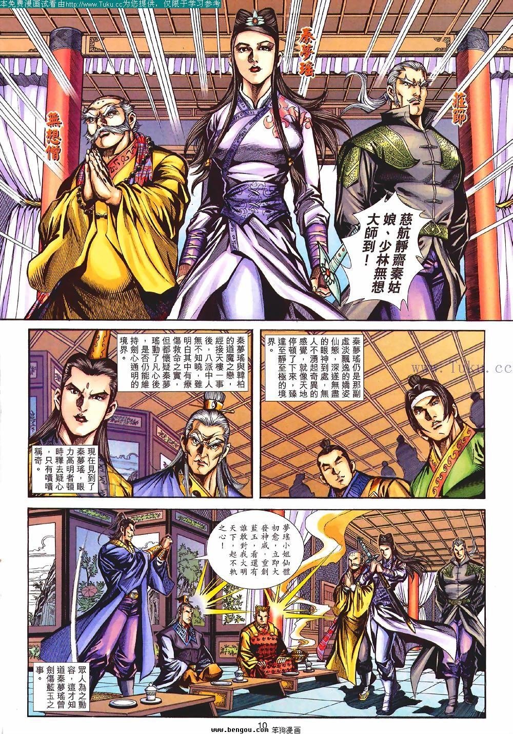第127卷