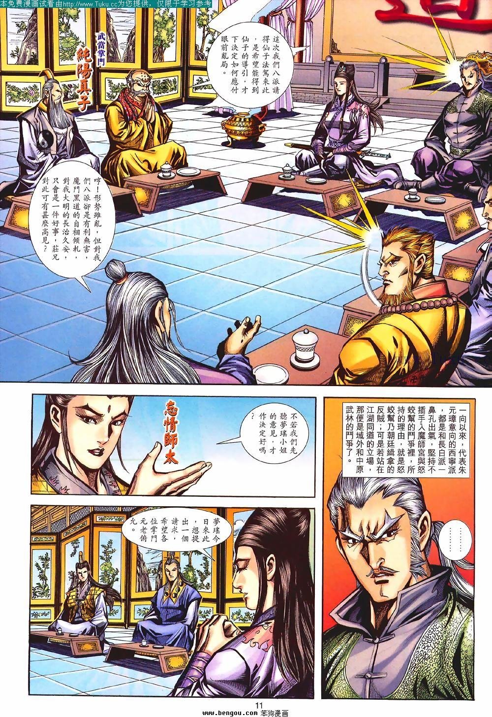 第127卷