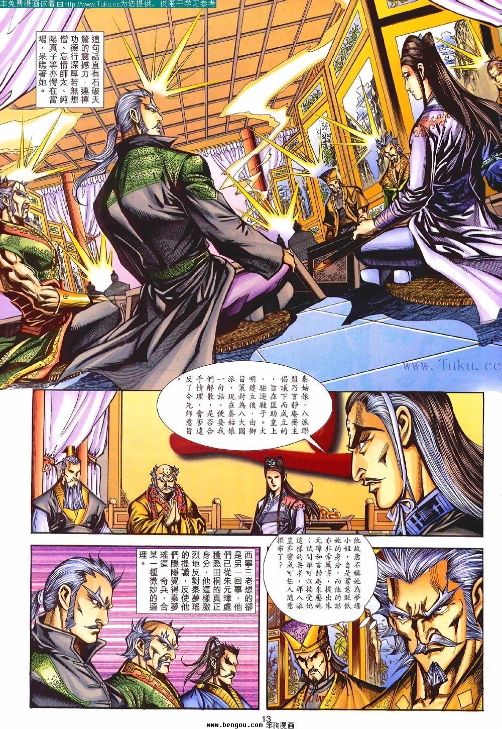 第127卷