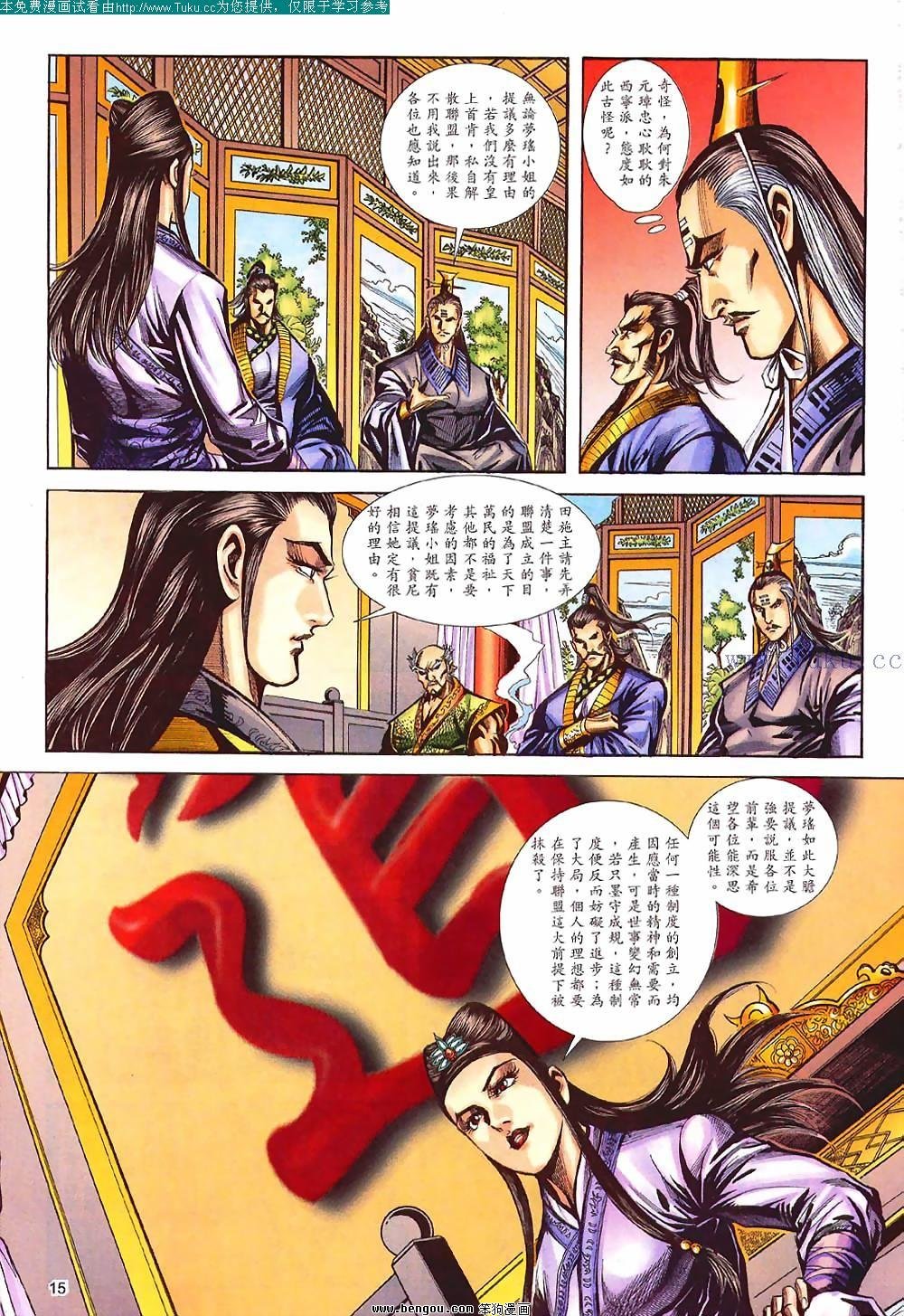 第127卷