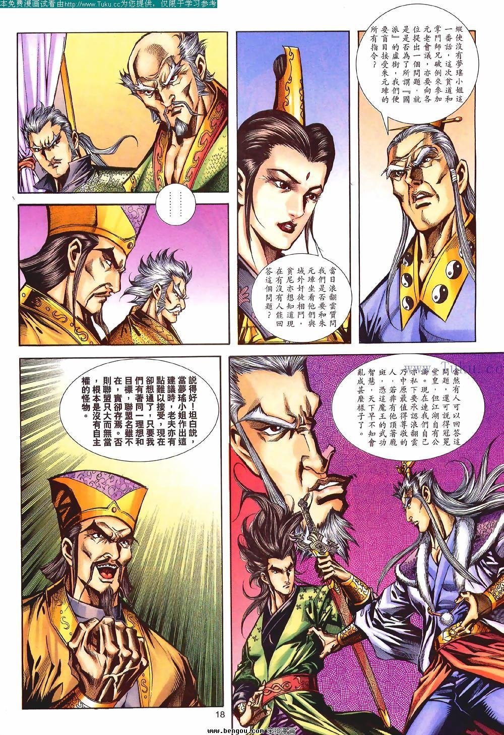 第127卷