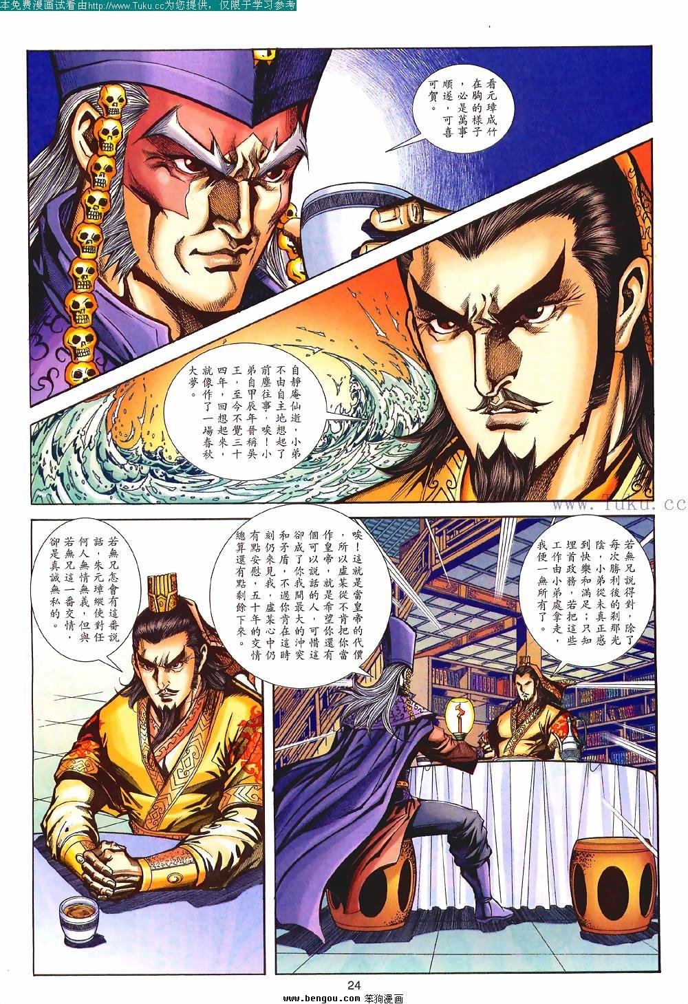第127卷