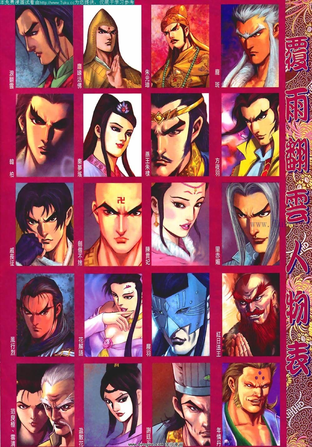第127卷