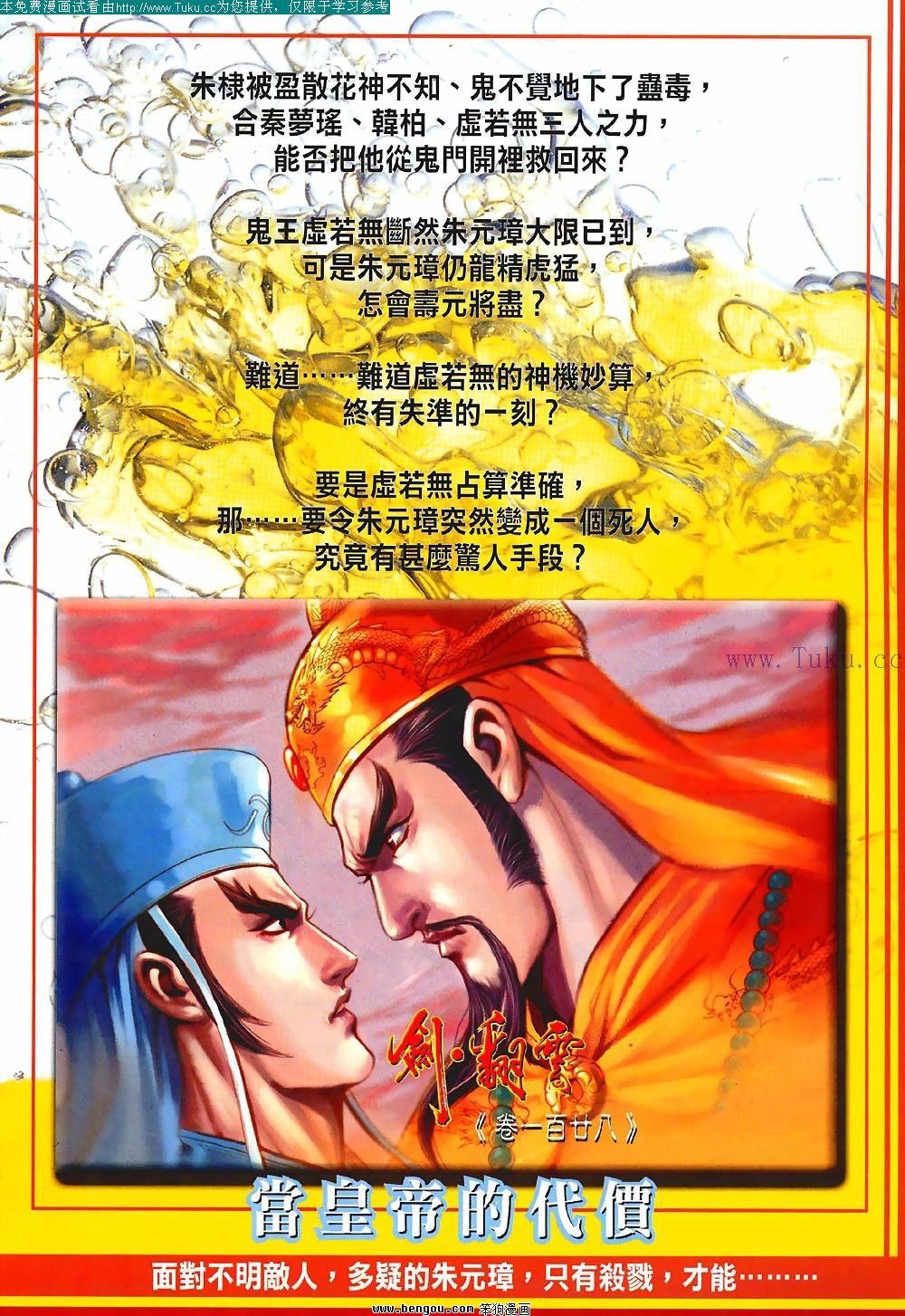 第127卷