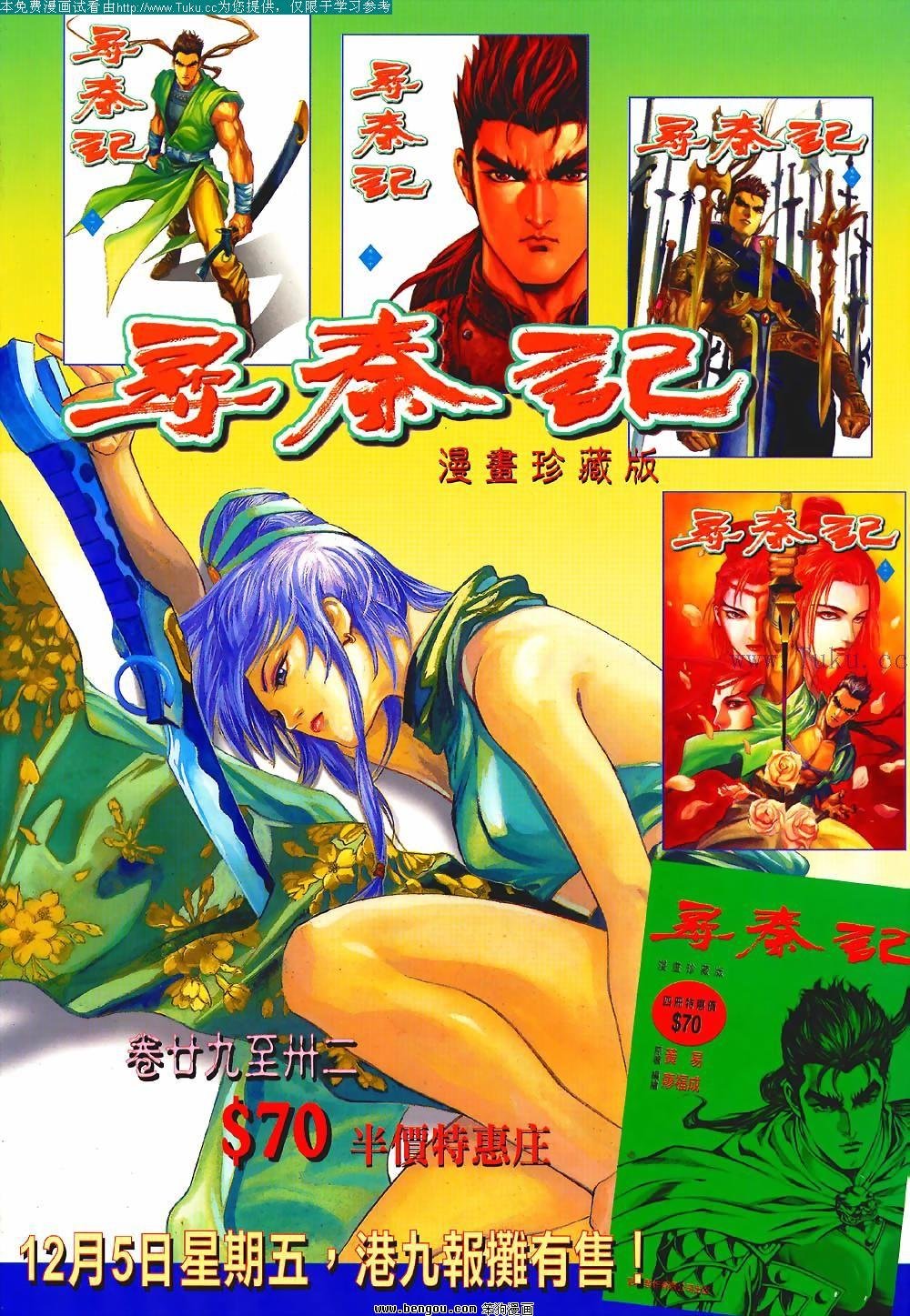 第127卷