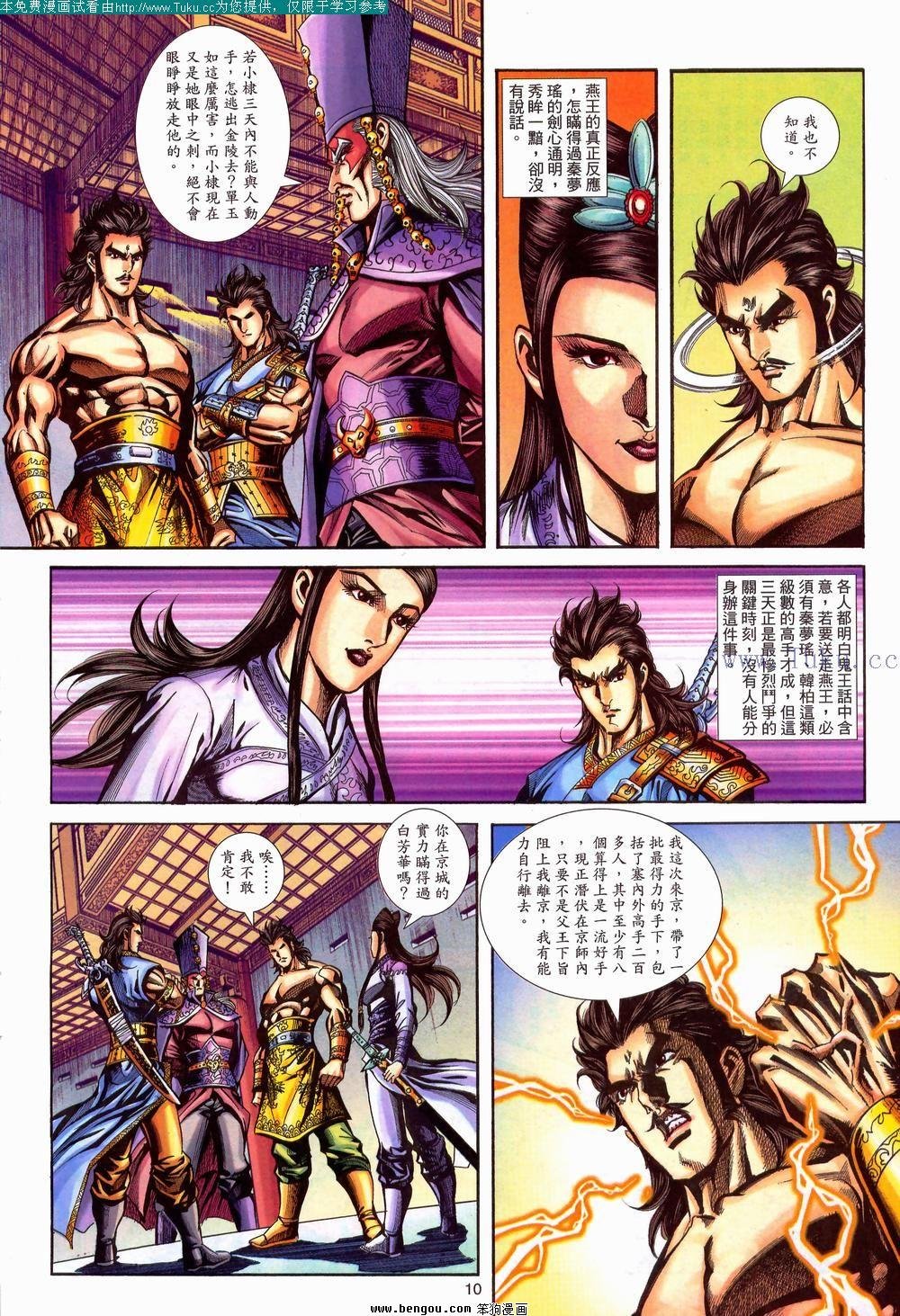 第128卷