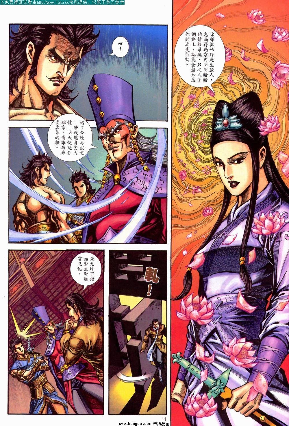 第128卷