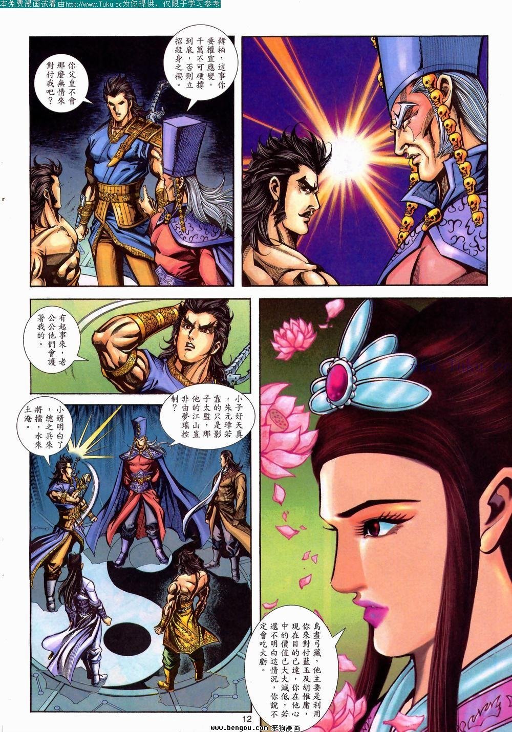 第128卷