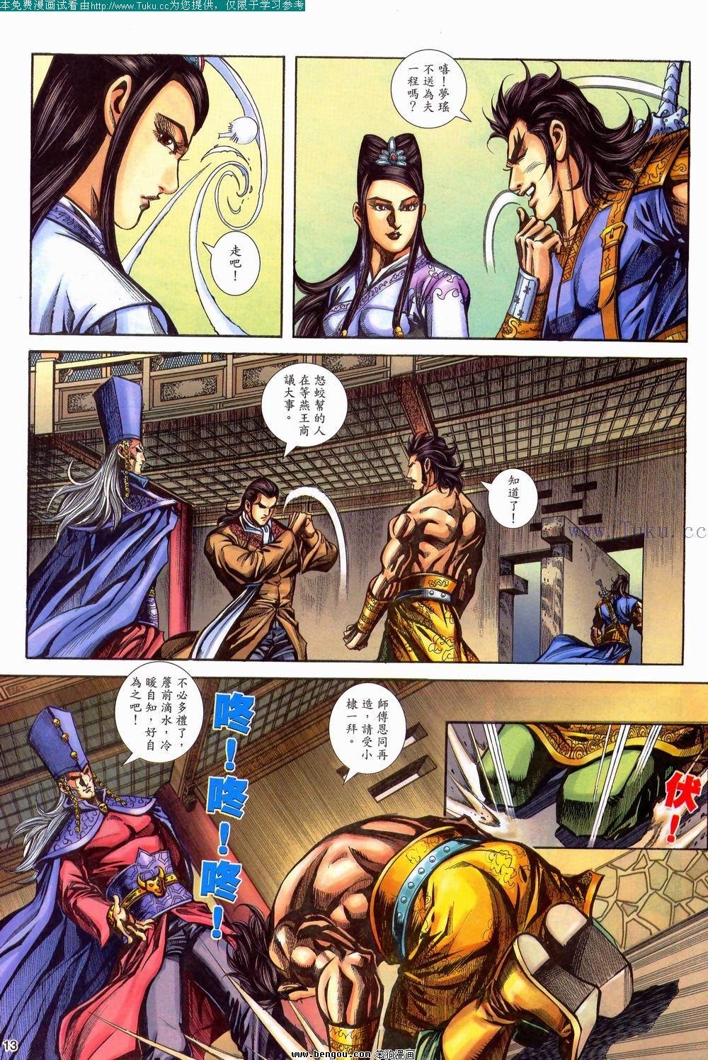 第128卷