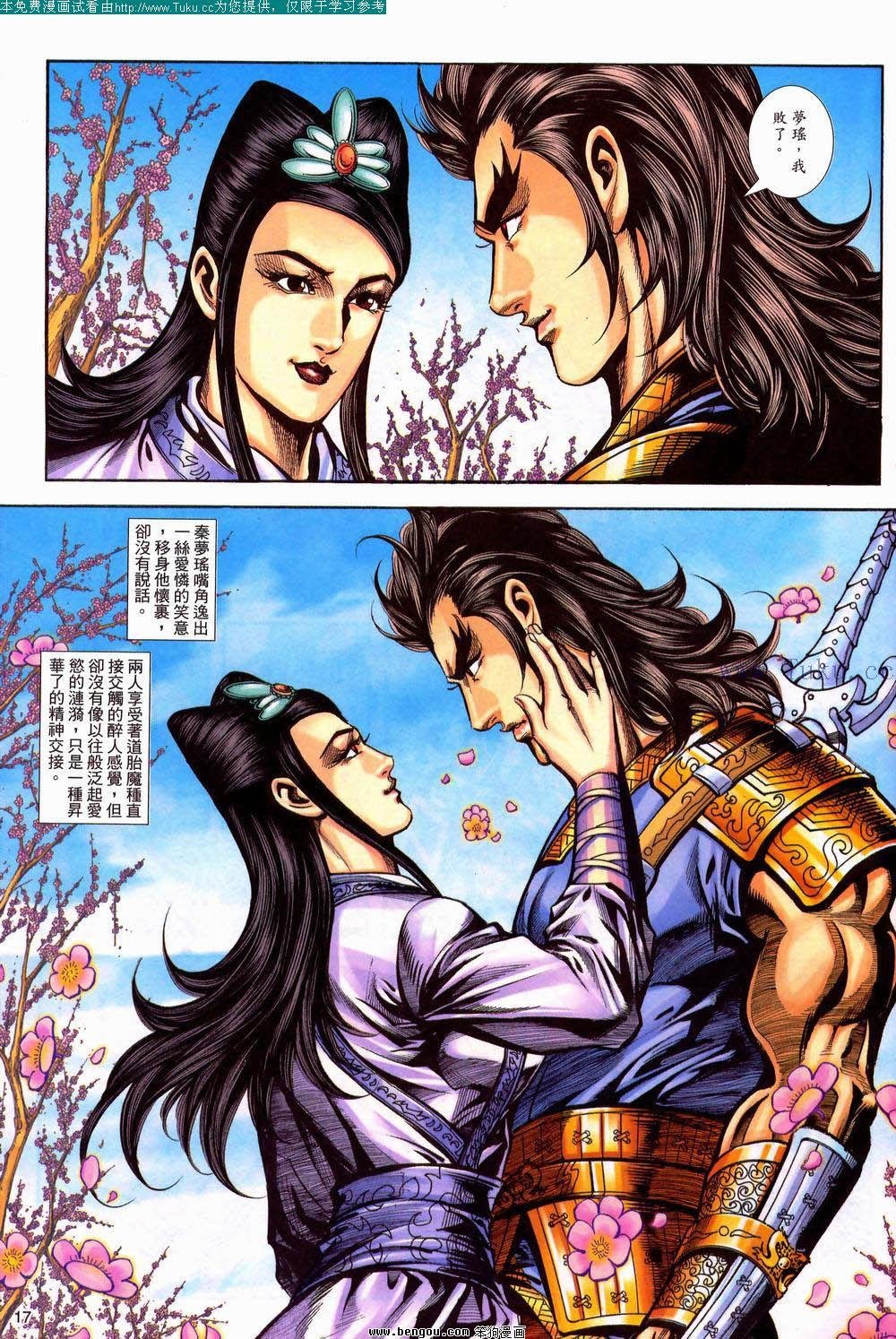 第128卷