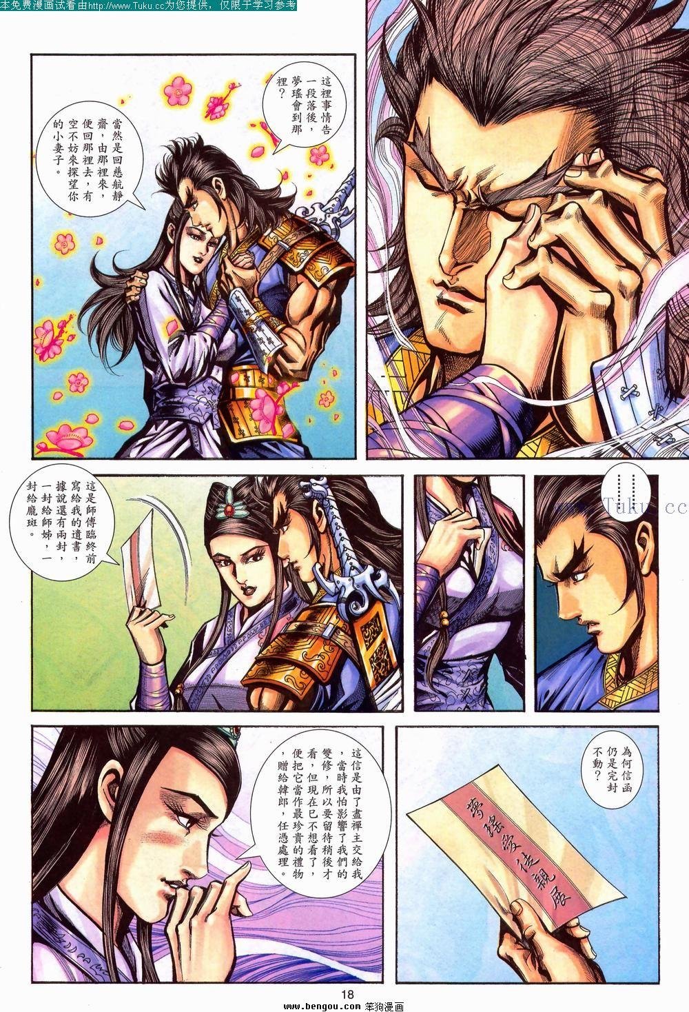 第128卷