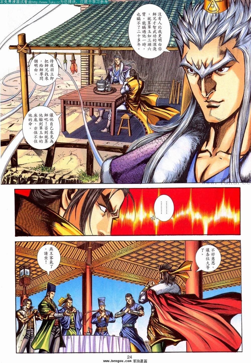 第128卷
