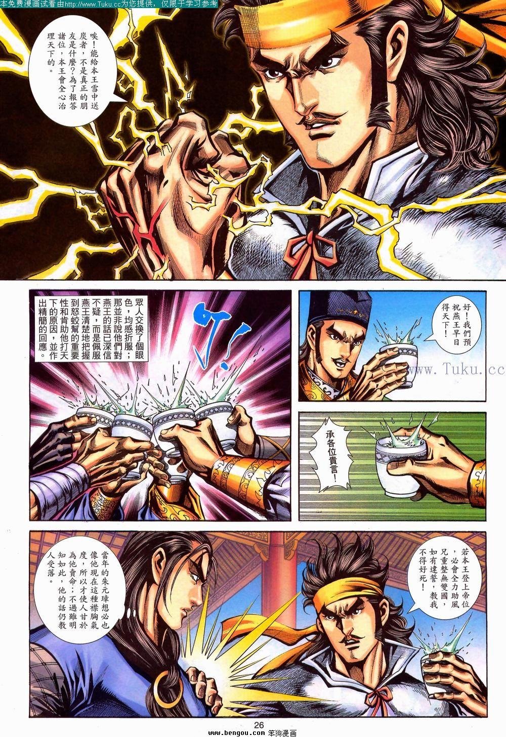 第128卷