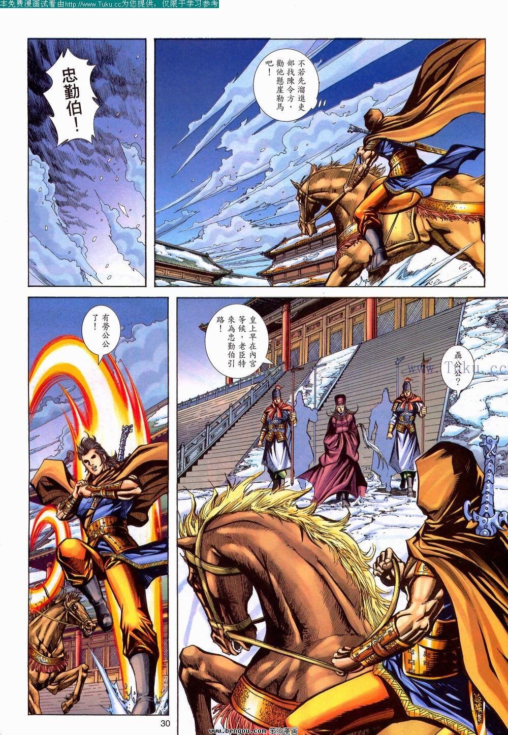 第128卷