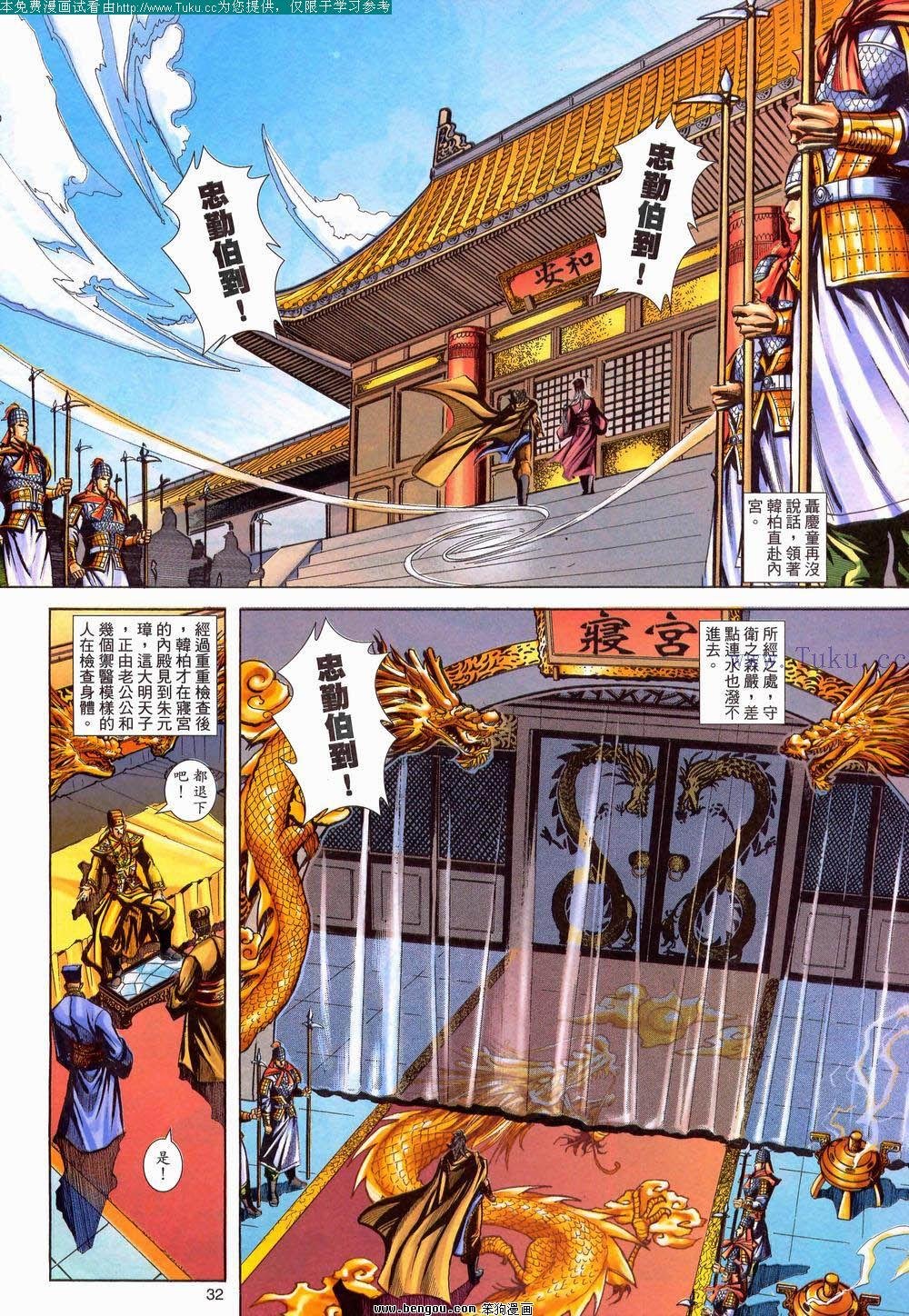 第128卷