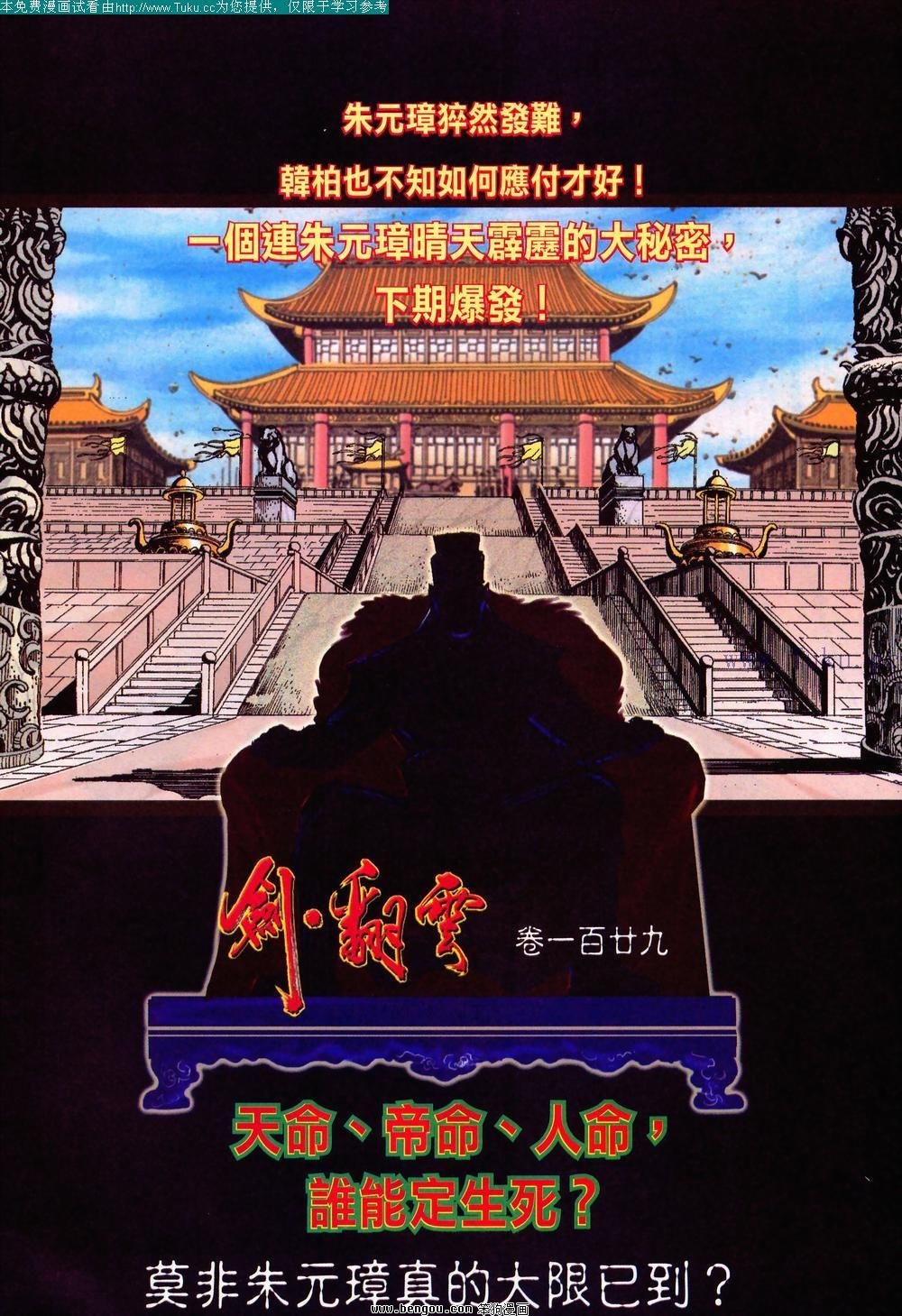 第128卷