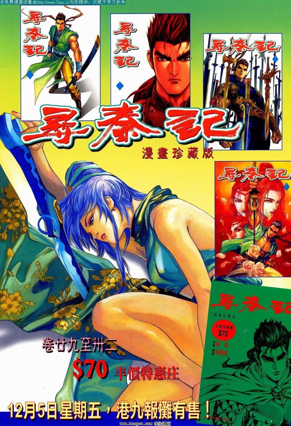 第128卷