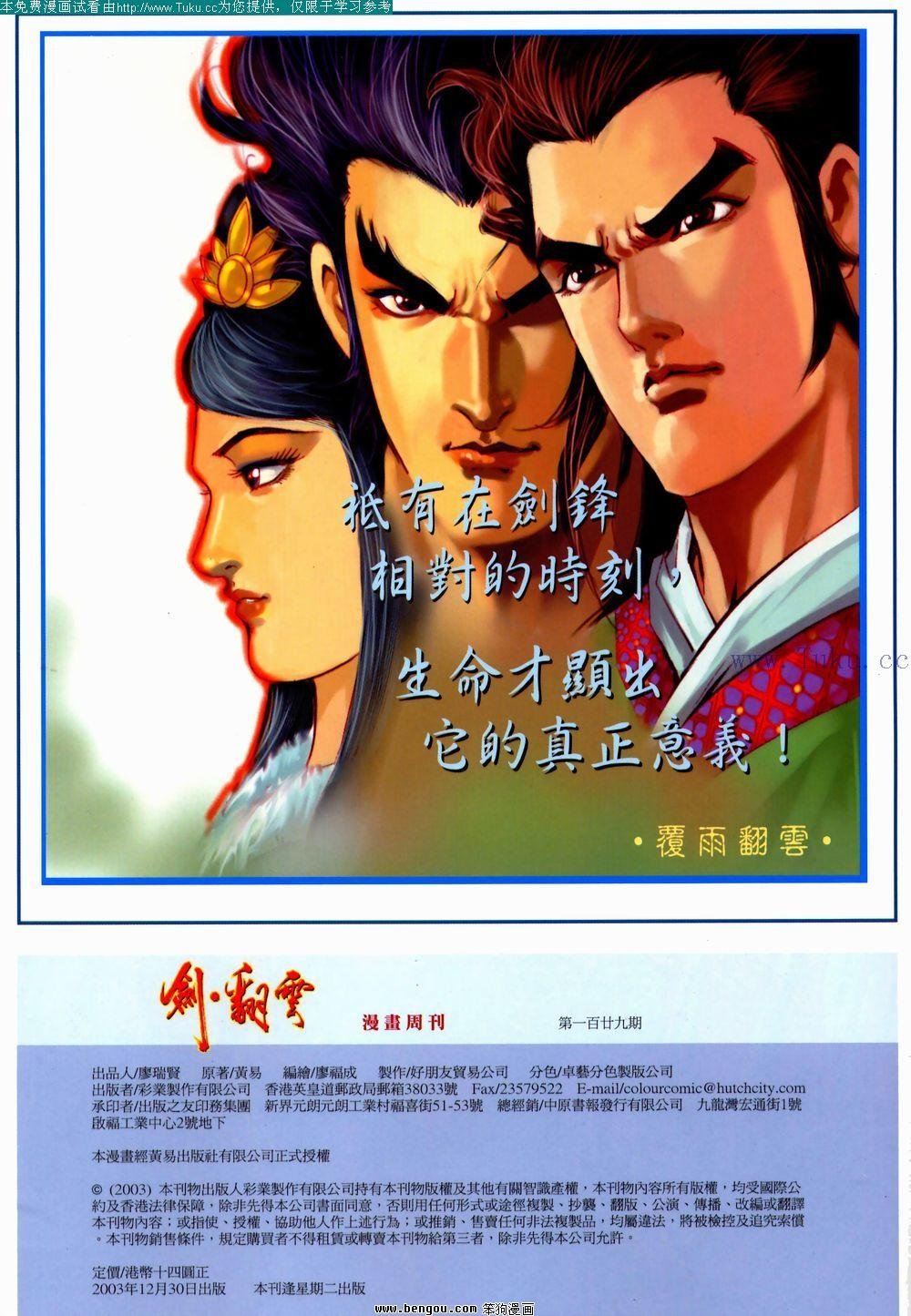 第129卷