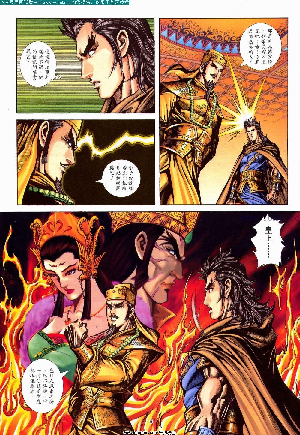 第129卷