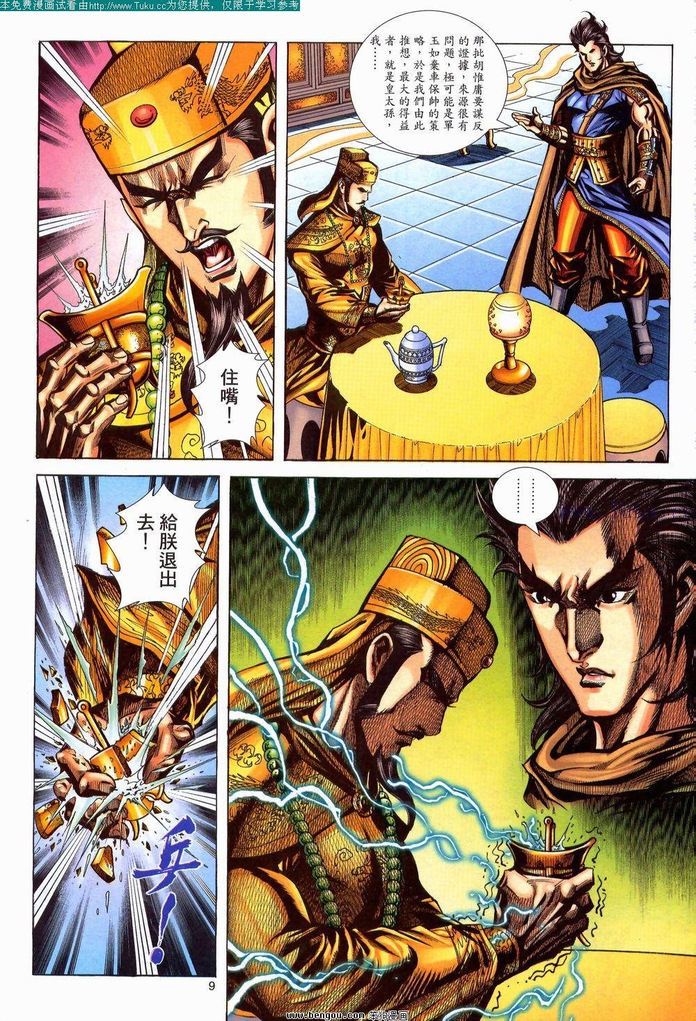 第129卷