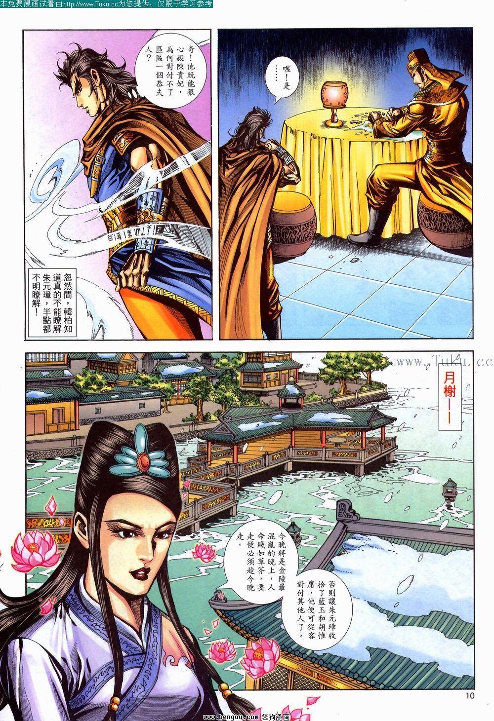 第129卷