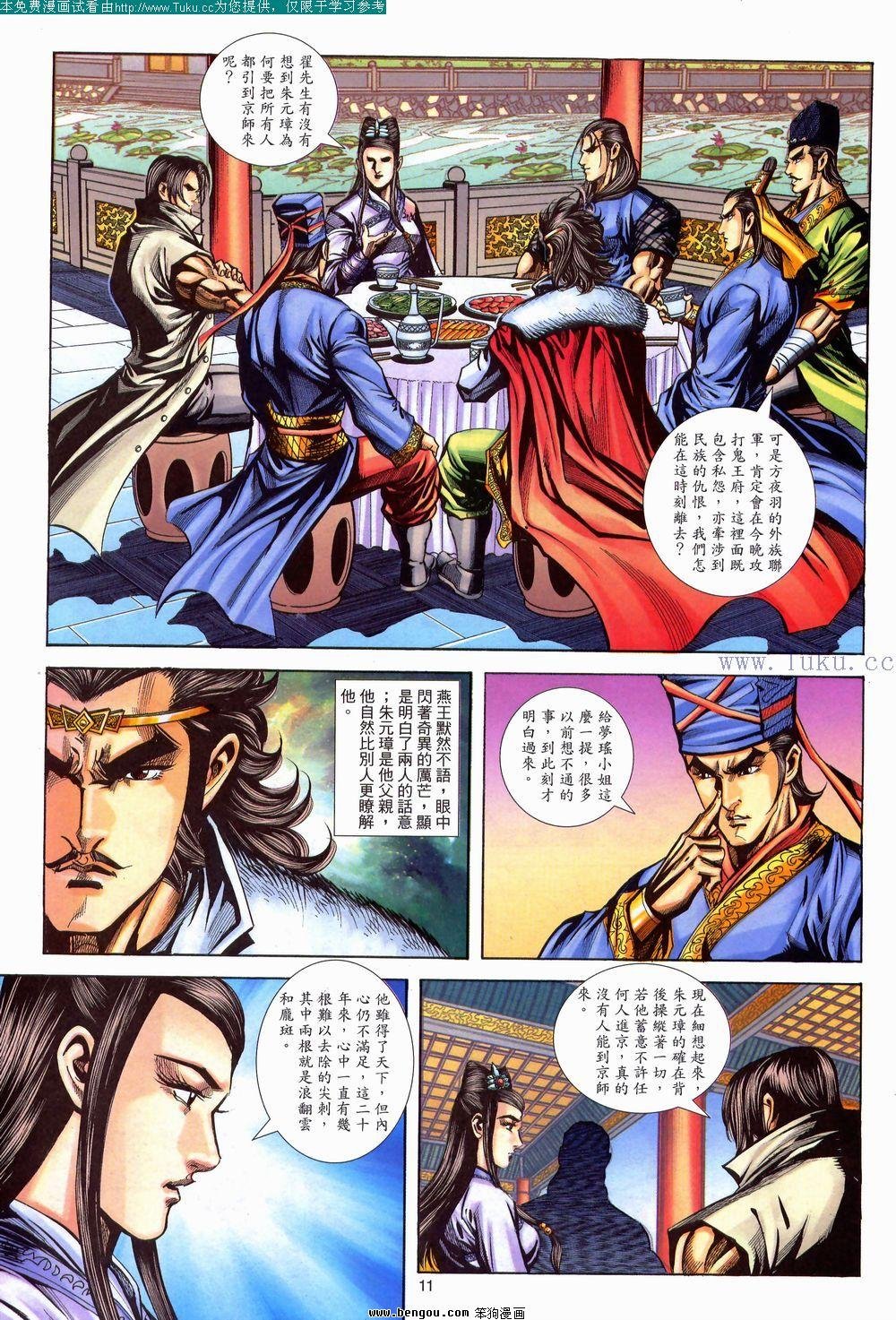 第129卷