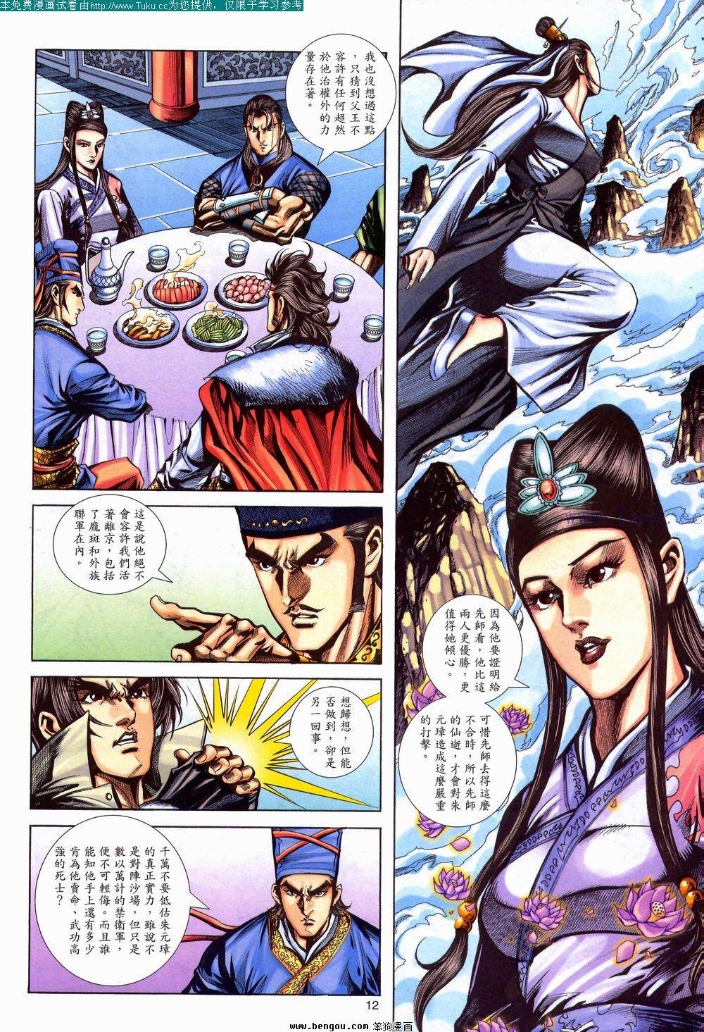 第129卷