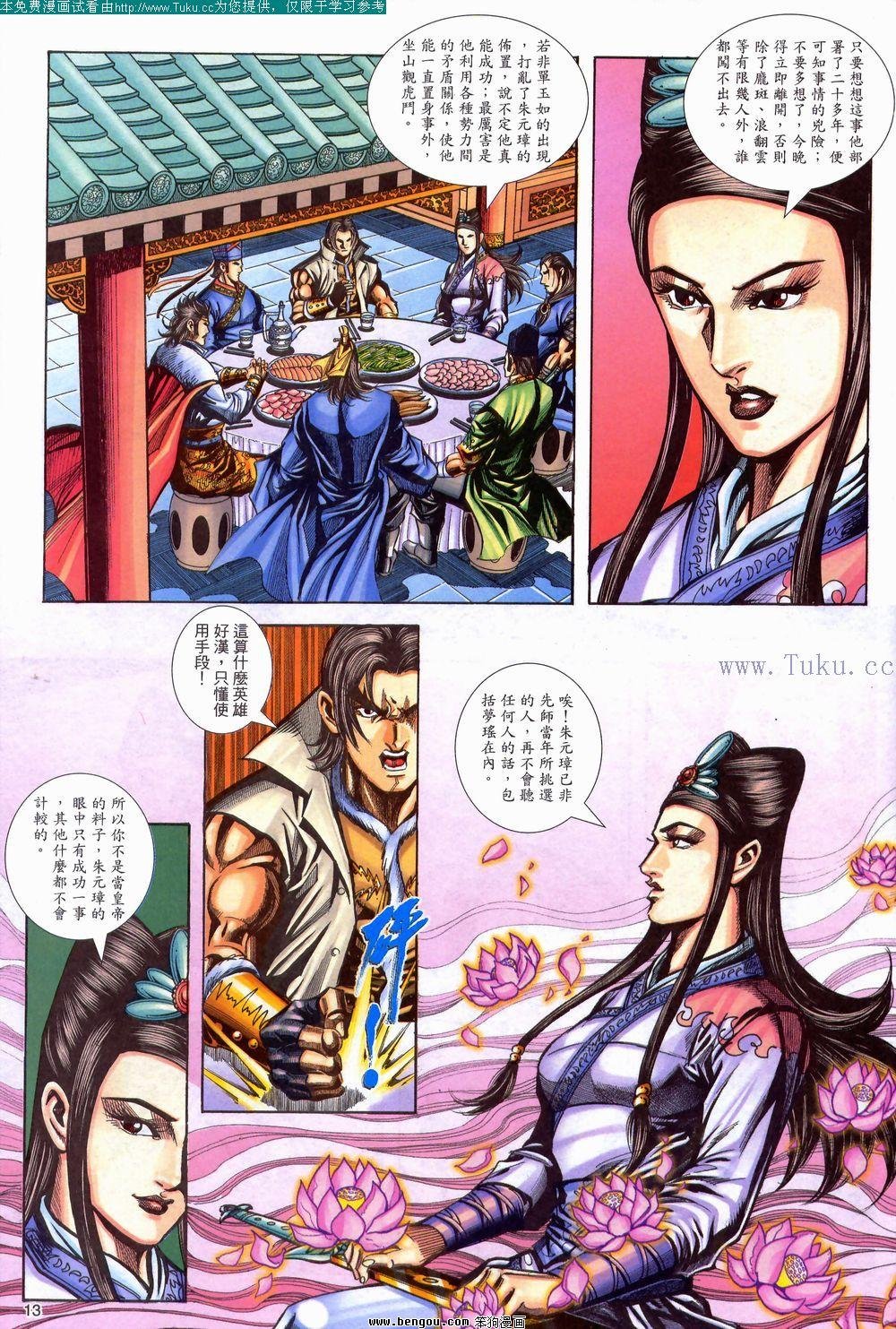 第129卷