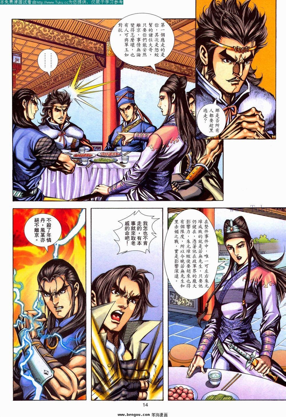 第129卷