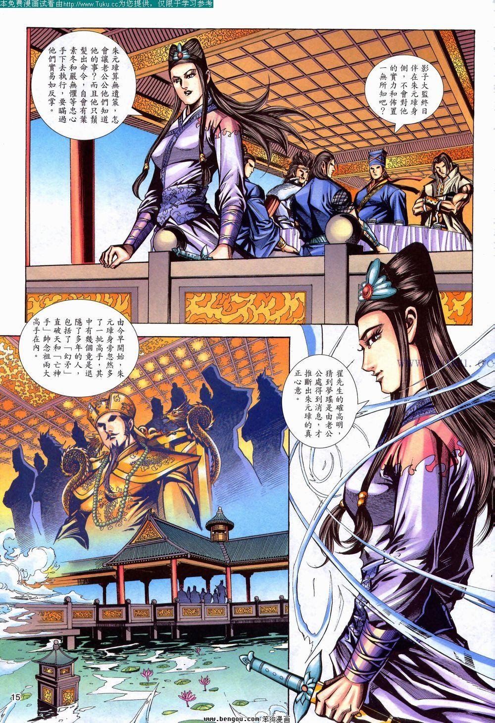 第129卷