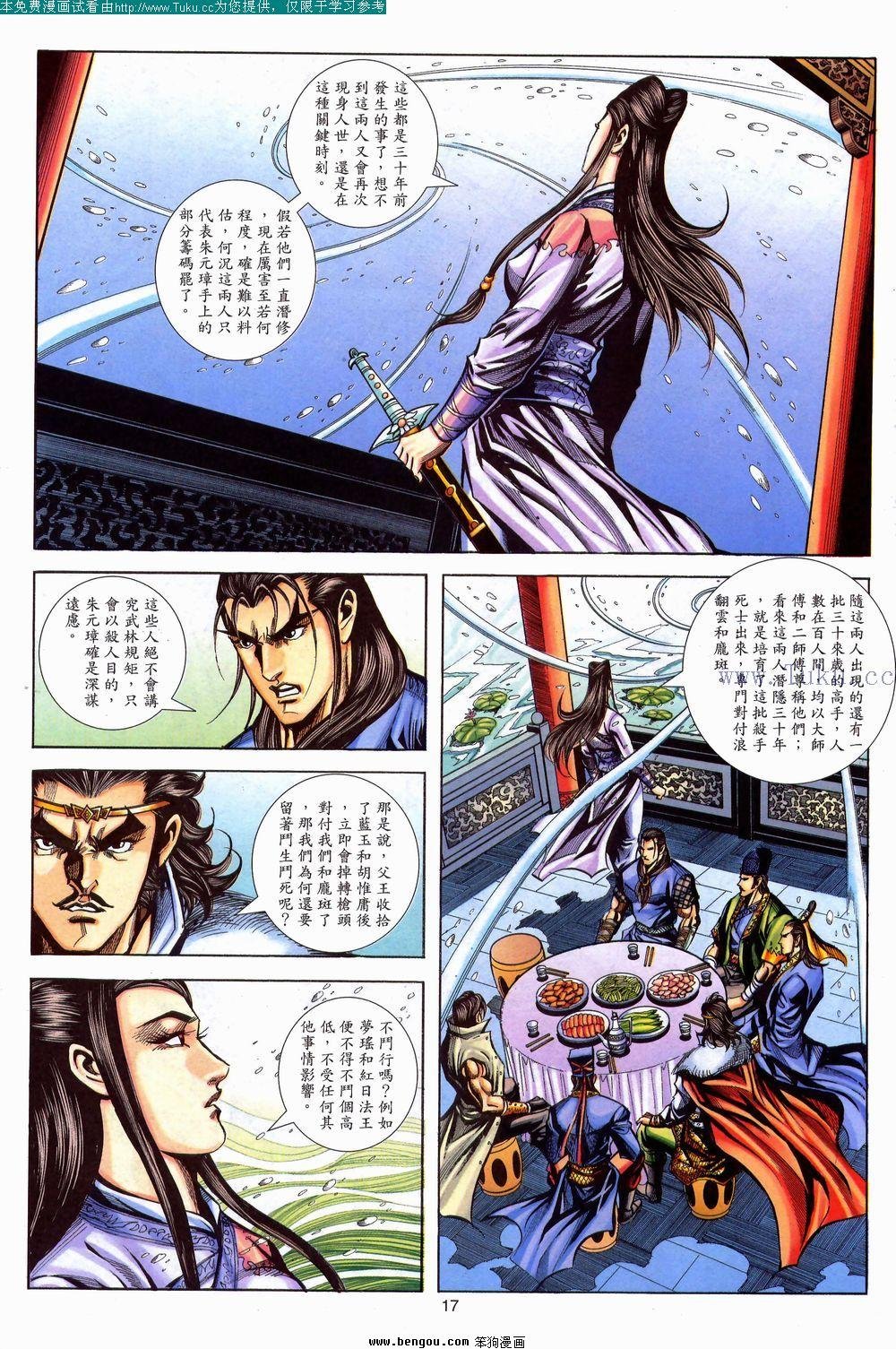 第129卷