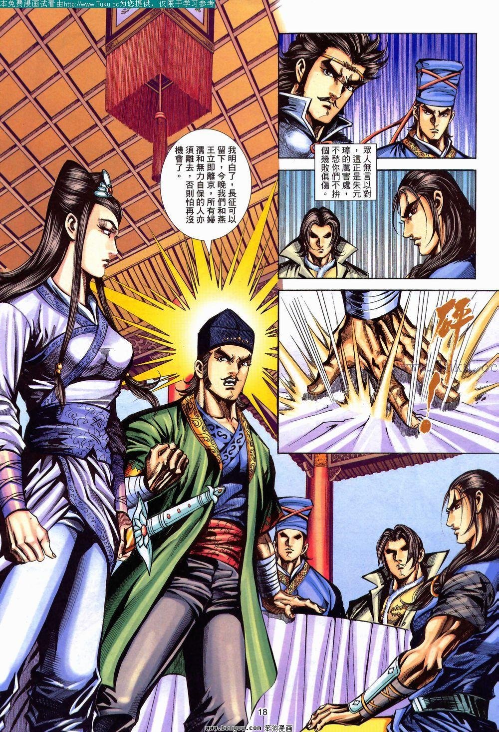 第129卷