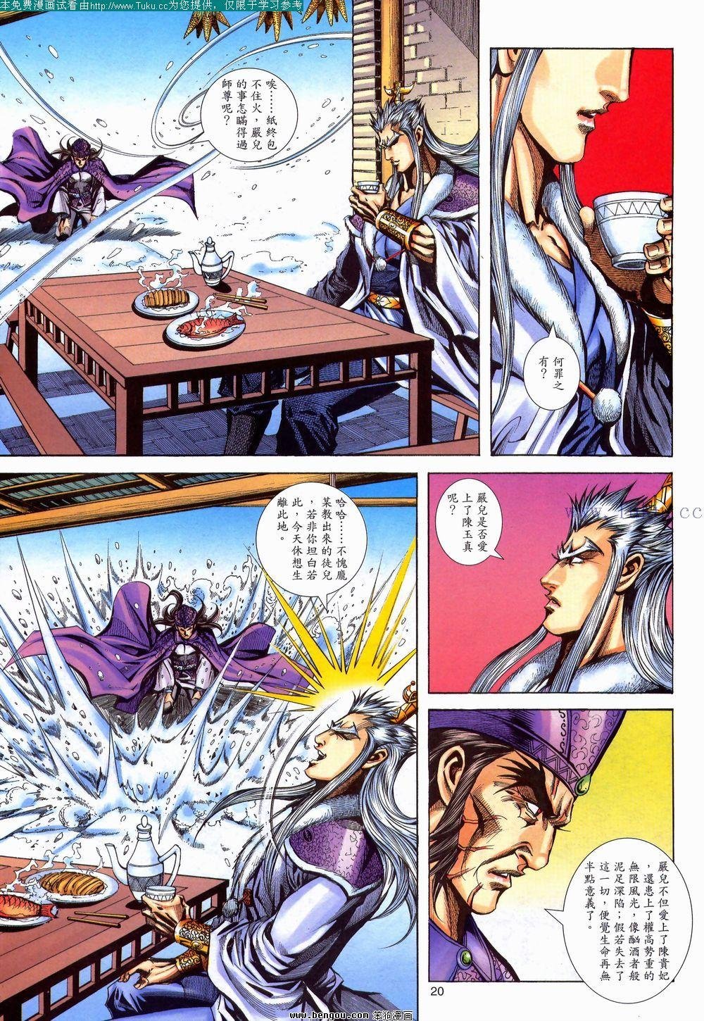 第129卷